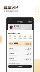 一分彩官方APP